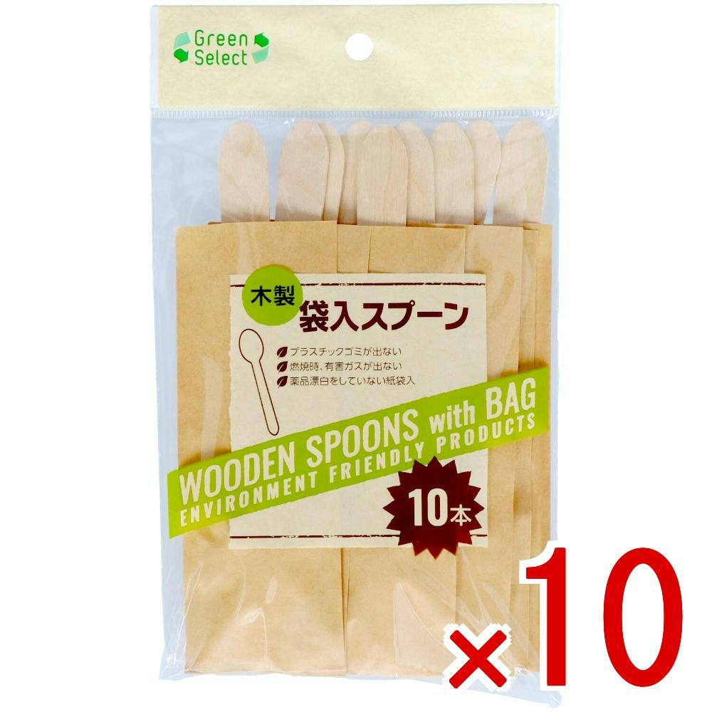 【ケース販売】GS 木製スプーン袋入り × 10点　 【送料込み】 ＃4904681603061