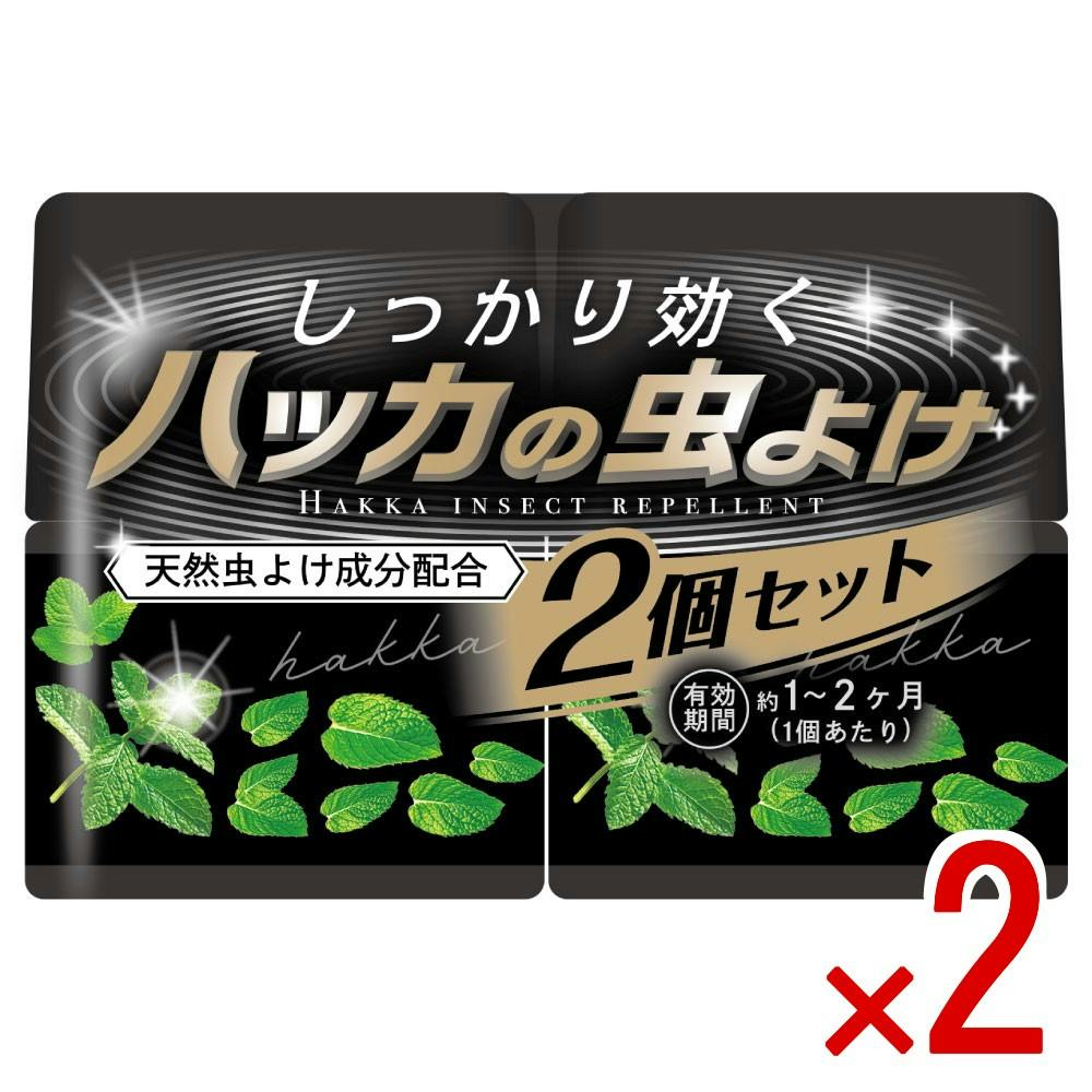【2点まとめ買い】しっかり効くハッカの虫よけ2個セット × 2点　 【送料込み】 ＃4995860519105