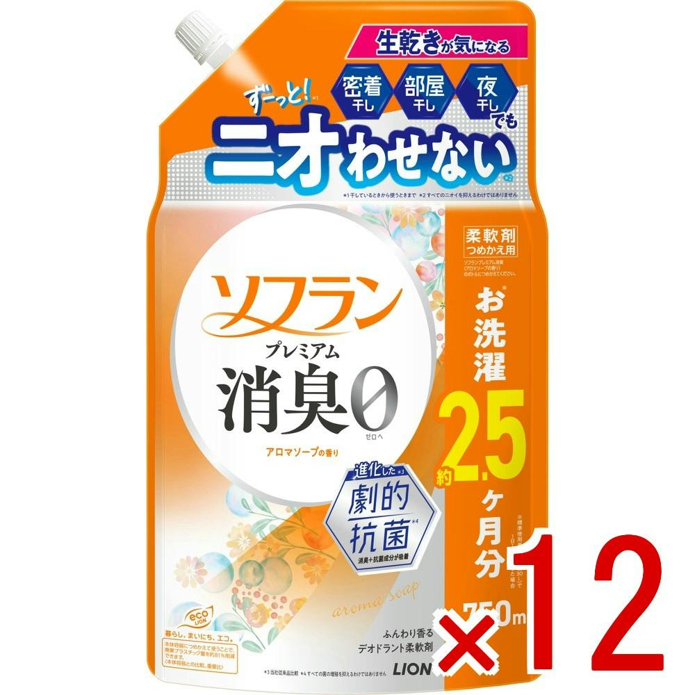 【ケース販売】ソフランプレミアム消臭アロマソープの香りつめかえ用 × 12点　 【送料込み】 ＃4903301380177