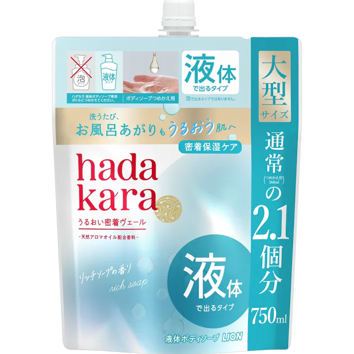 ハダカラモイストボディケアソープ液体タイプリッチソープの香りつめかえ用大型サイズ × 1点 【送料込み】 #4903301378518