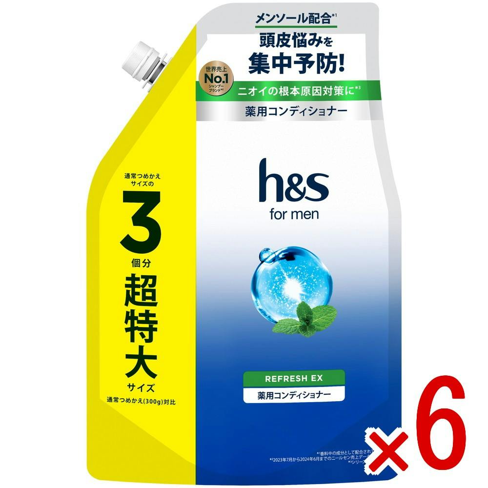 【ケース販売】HSFORMENリフレッシュEXコンディショナーつめかえ超特大サイズ3倍 × 6点　 【送料込み】 ＃4987176370792