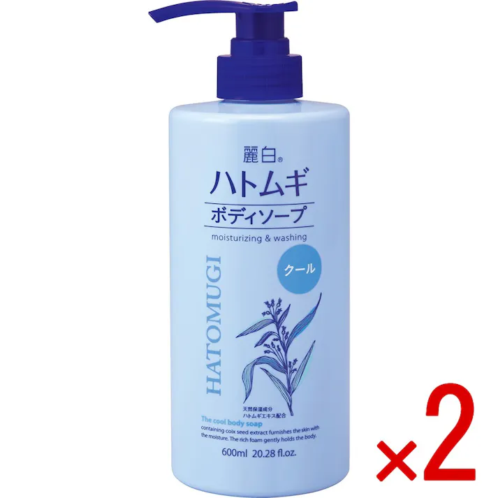 【2点まとめ買い】麗白 ハトムギ クール ボディソープ × 2点 【送料込み】 #4513574044968