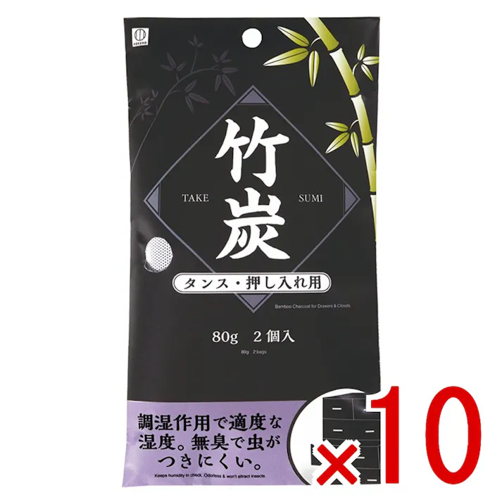 【ケース販売】竹炭タンス・押し入れ用 × 10点 【送料込み】 #4956810959143