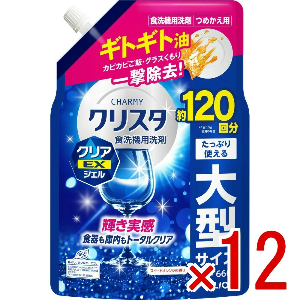 【ケース販売】チャーミークリスタクリアEXジェルツメカエ用 × 12点　 【送料込み】 ＃4903301380801