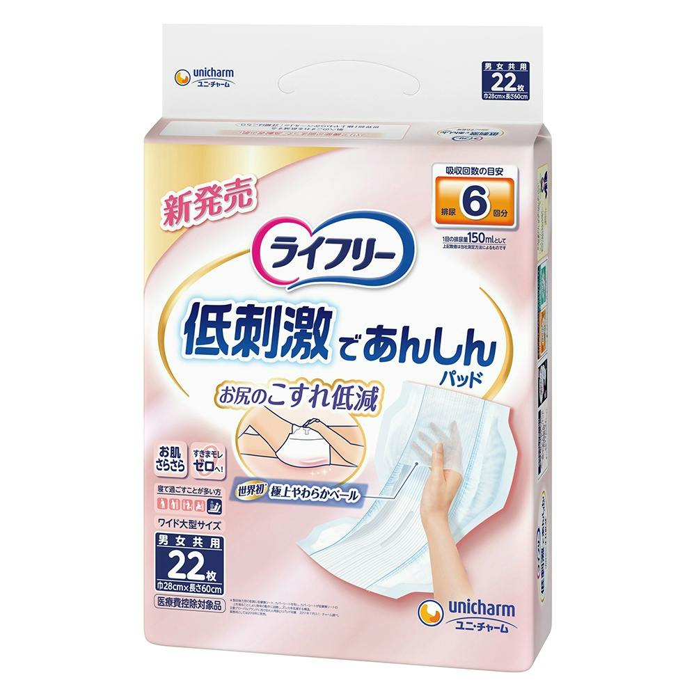ライフリーお肌に低刺激であんしん尿とりパッド6回 × 1点　 【送料込み】 ＃4903111022106