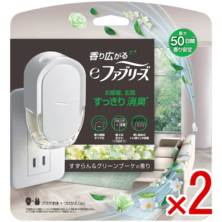 【2点まとめ買い】eファブリーズすずらん&グリーンブーケの香り本体 × 2点 【送料込み】 #4987176354426