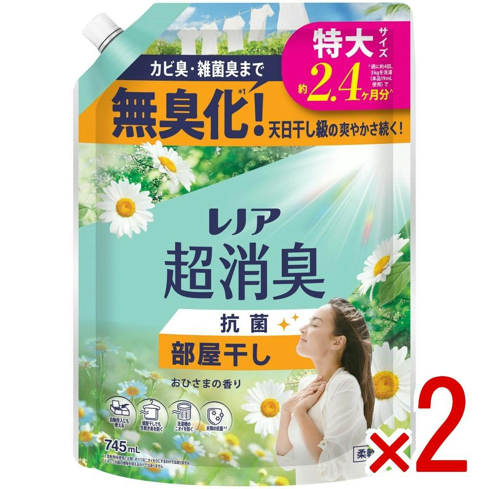 【2点まとめ買い】レノア超消臭部屋干しおひさまの香りつめかえ用特大サイズ × 2点　 【送料込み】 ＃4987176353580