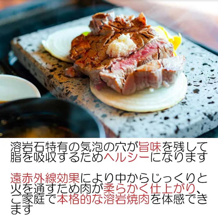 TAIKOH 溶岩プレート 13×13×1.5cm 1枚 焼肉 溶岩焼 溶岩板 キャンプ アウトドア ステーキ
