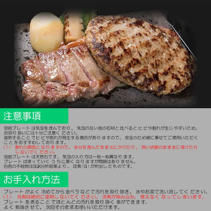 TAIKOH 溶岩プレート 安山岩 21×15×2cm 5枚 焼肉 溶岩焼 溶岩板 キャンプ アウトドア ステーキ