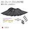 1台分 替刃355セット 共立 AZ726F AZ747Pro AZ757P ウイングモア ハンマーナイフ ハンマーナイフモア 替え刃 草刈り機 除草 高品質
