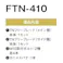 1台分 セット FTN-410 丸山 MGC704 MGC705 フリーブレード フリーナイフ ハンマーナイフ ハンマーナイフモア 替え刃 草刈り機 除草 高品質