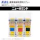 2本 KG0365S ニューホランド ニューホランドグレーブルー 純正No./ AC-150- /相当色 農業機械用 KBL製 補修 スプレー 塗料 ラッカー 420ml トラクター コンバイン 等