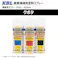 2本 KG0206S クボタ 灰色17号 純正No./ 07935-50090 /相当色 農業機械用 KBL製 補修 スプレー 塗料 ラッカー 420ml トラクター コンバイン 等