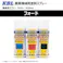 2本 KG0363S フォード ニューフォードブルー 純正No./ AC-150 /相当色 農業機械用 KBL製 補修 スプレー 塗料 ラッカー 420ml トラクター コンバイン 等
