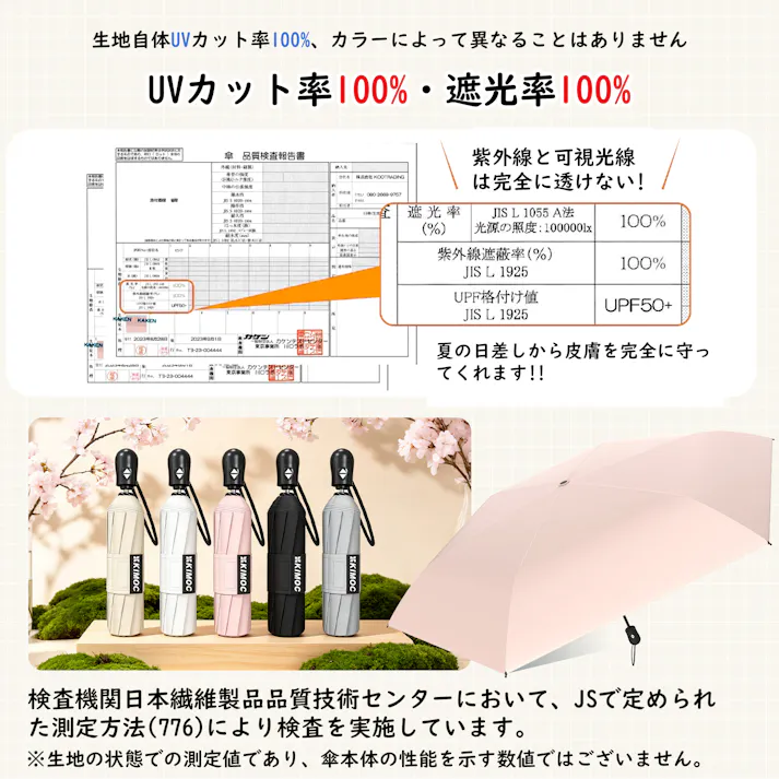 日傘 折りたたみ 子供用 軽量 自動開閉 ワンタッチ 100%uvカット 100%遮光 晴雨兼用 折りたたみ傘 5級撥水 梅雨 熱中症 紫外線対策 雨傘 6本骨 子供向け 小学生 低学年 高学年 子ども 通学 通園 遮熱 涼感 無地 ギフト プレゼント ホワイト