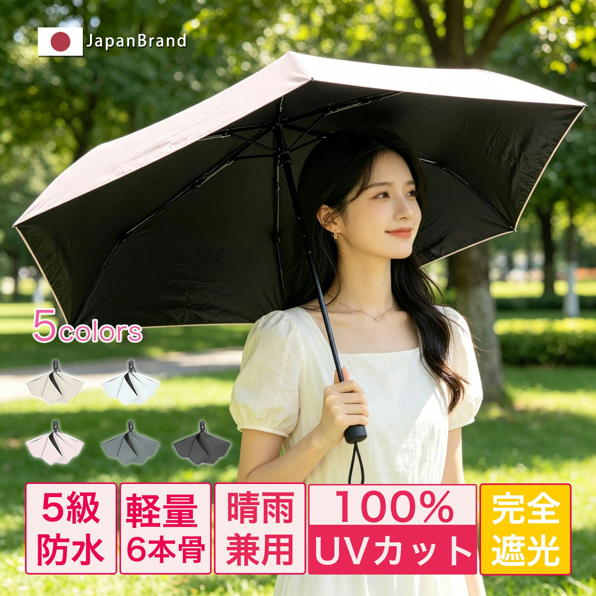 【100％完全遮光タイプ】 日傘 折りたたみ レディース日傘 おしゃれ可愛い かわいい 3段 ワンタッチ エレガント 自動開閉 超軽量 折りたたみ傘 晴雨兼用傘 丈夫 無地 遮光率100％ 日焼け対策 遮蔽率100％ 遮熱 撥水 uvカット 紫外線対策 通勤通学 ピンク