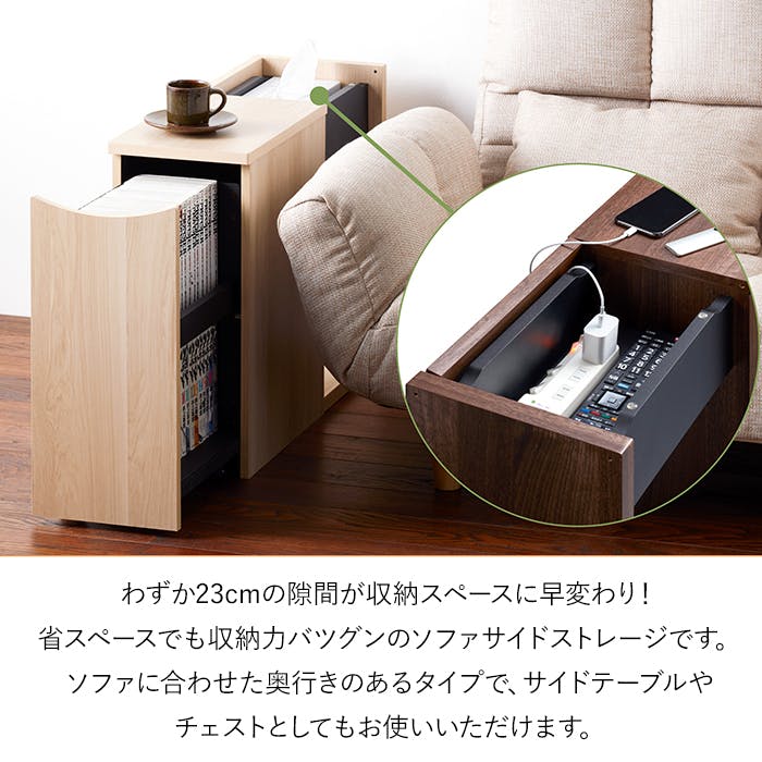 サイドラック 木製 本棚 フリーラック ソファーサイドラック 収納棚