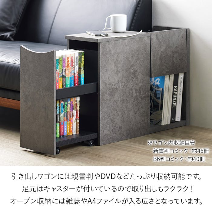 サイドラック 木製 本棚 フリーラック ソファーサイドラック 収納棚