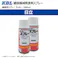 2本 KG0088S 日立 日立ZX-3キャブグレー 正式名称:ベージュディープ 純正No/ 348-14297 建設機械用 KBL製 補修 スプレー 塗料 ラッカー 300ml 建機 ユンボ バックホ 等