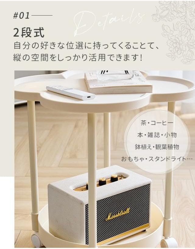2段サイドテーブル キャスター付き ミッキーマウス型 トレイテーブル