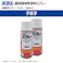 2本 KG0092S クボタ クボタイエロー 正式名称:黄色21号 純正No/ 07935-50098 建設機械用 KBL製 補修 スプレー 塗料 ラッカー 300ml 建機 ユンボ バックホ 等