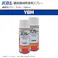 2本 KG0249S YBM YBMブルー 正式名称:YBMブルー 建設機械用 KBL製 補修 スプレー 塗料 ラッカー 300ml 建機 ユンボ バックホ 等