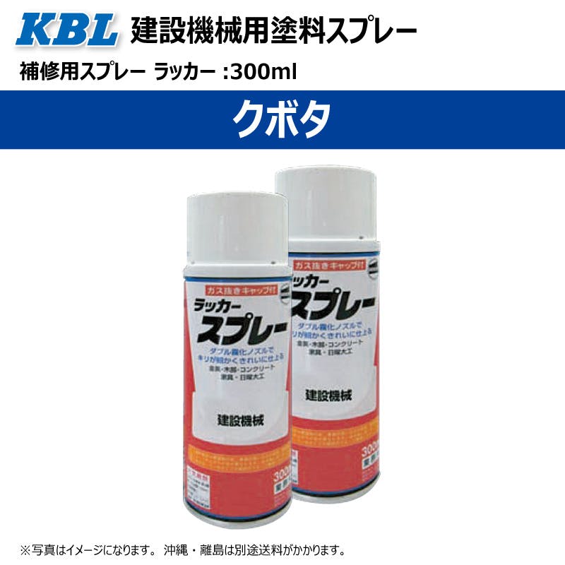 クボタ クボタヘルスメーター SB ブルー カラーデラックス 製品情報
