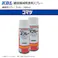 2本 KG0075S コマツ コマツイエロー 正式名称:ナチュラルイエロー 純正No/ SYPA-U03SPNY 建設機械用 KBL製 補修 スプレー 塗料 ラッカー 300ml 建機 ユンボ バックホ 等