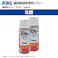 2本 KG0381S 北越 北越グレー 正式名称:薄バイオレット(SDG新) 純正No/ 90000-00578 建設機械用 KBL製 補修 スプレー 塗料 ラッカー 300ml 建機 ユンボ バックホ 等