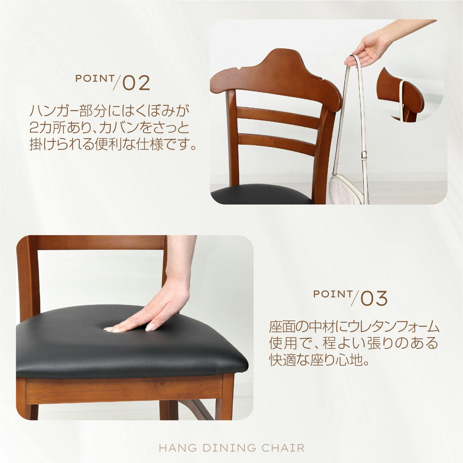 ハングダイニングチェア2脚組（ブラウン） 【送料込み】 #krso