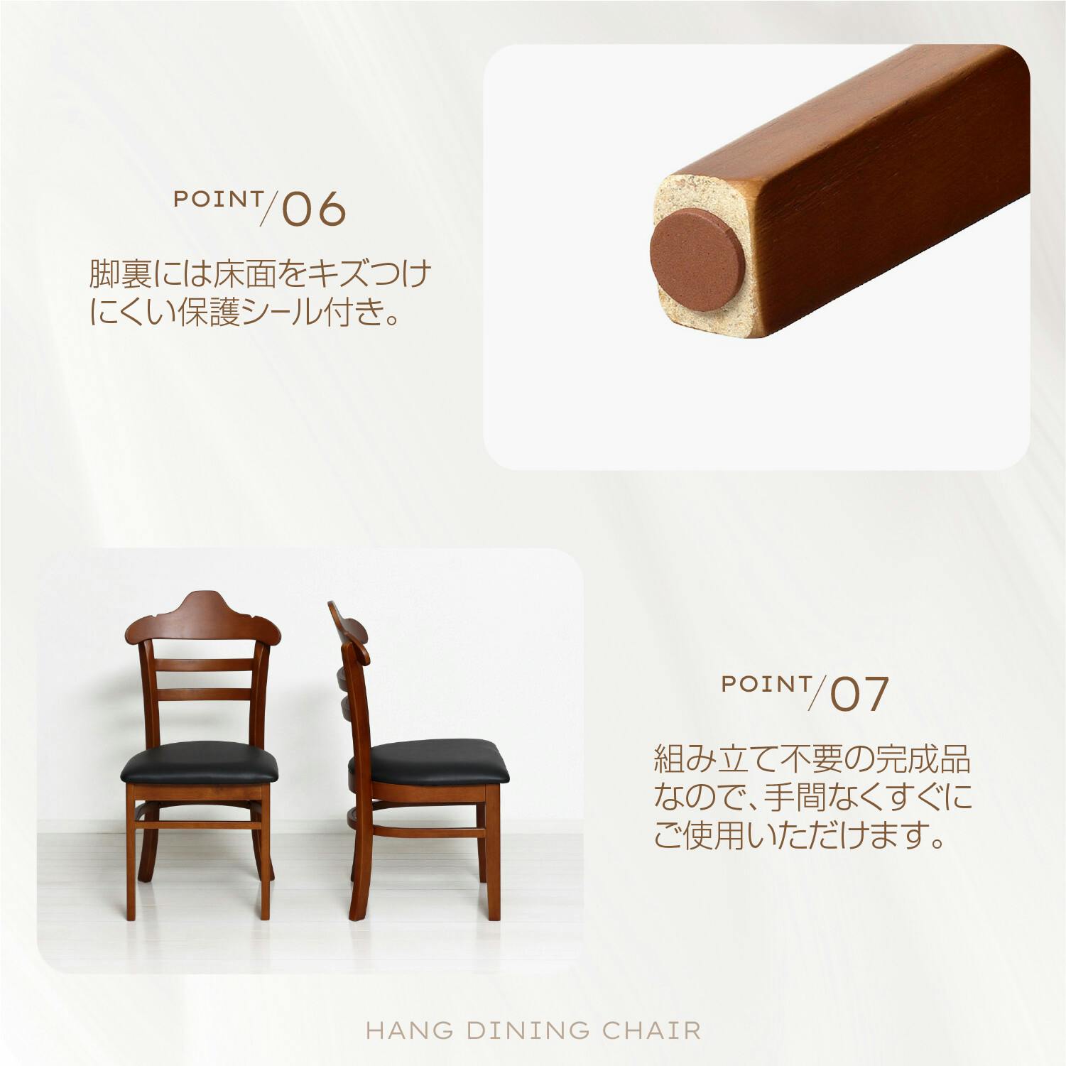 ハングダイニングチェア2脚組（ブラウン） 【送料込み】 #krso