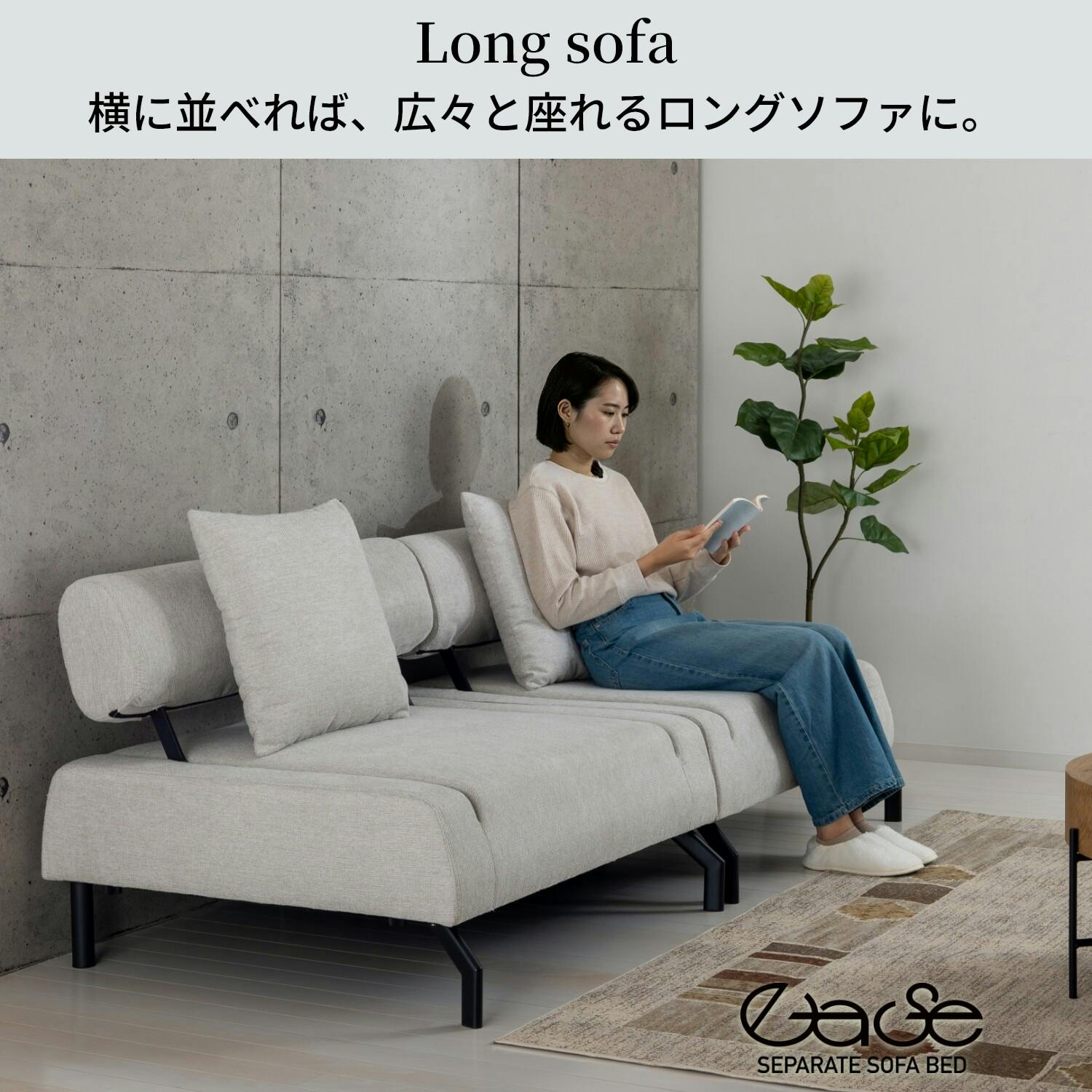 ソファ ソファベッド イーズ アイボリー ブラウン ネイビー グレー セパレートソファーベッドイーズ（グレー） 【送料込み】 #krso