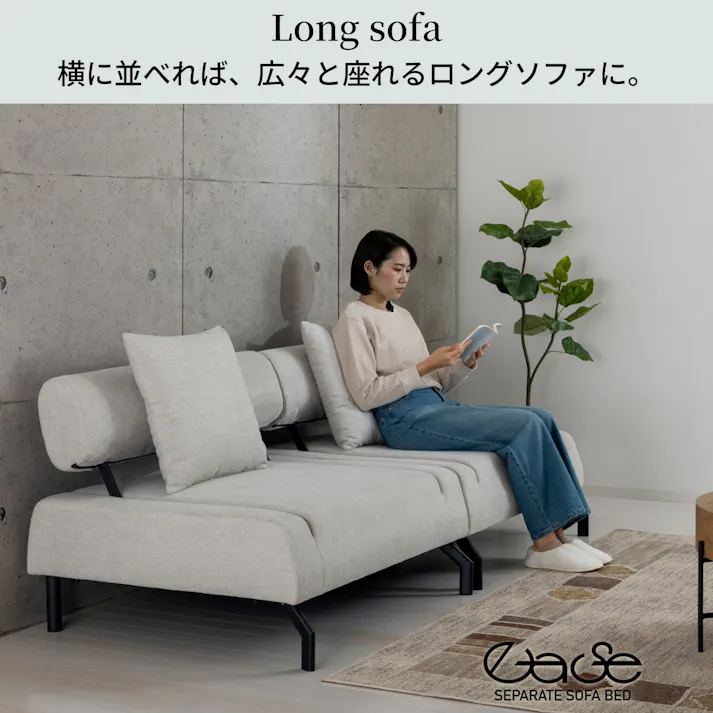 セパレートソファーベッドイーズ(グレー) 【送料込み】 #krso