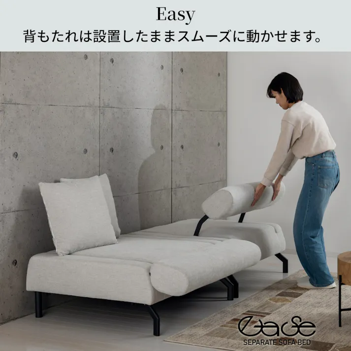 セパレートソファーベッドイーズ(グレー) 【送料込み】 #krso