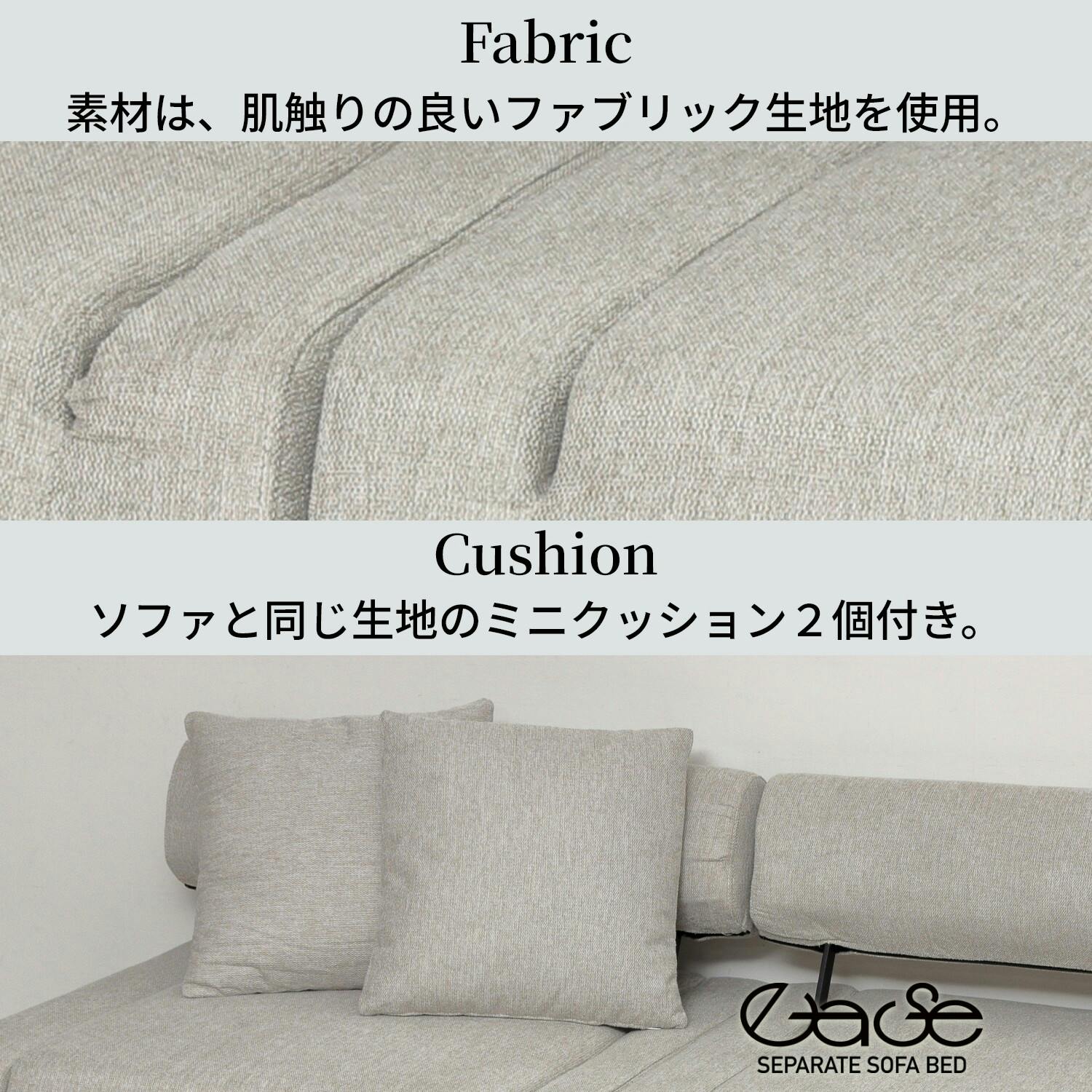 セパレートソファーベッドイーズ（グレー） 【送料込み】 #krso