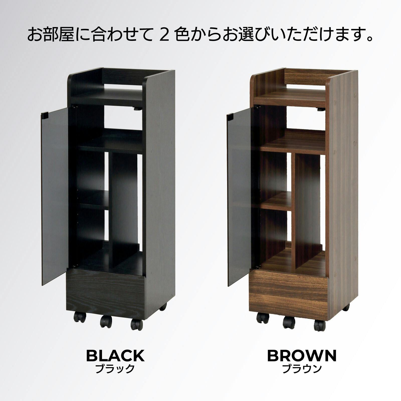 ゲーム機ラックキャスター付き（ブラック） 【送料込み】 #krso | 本棚