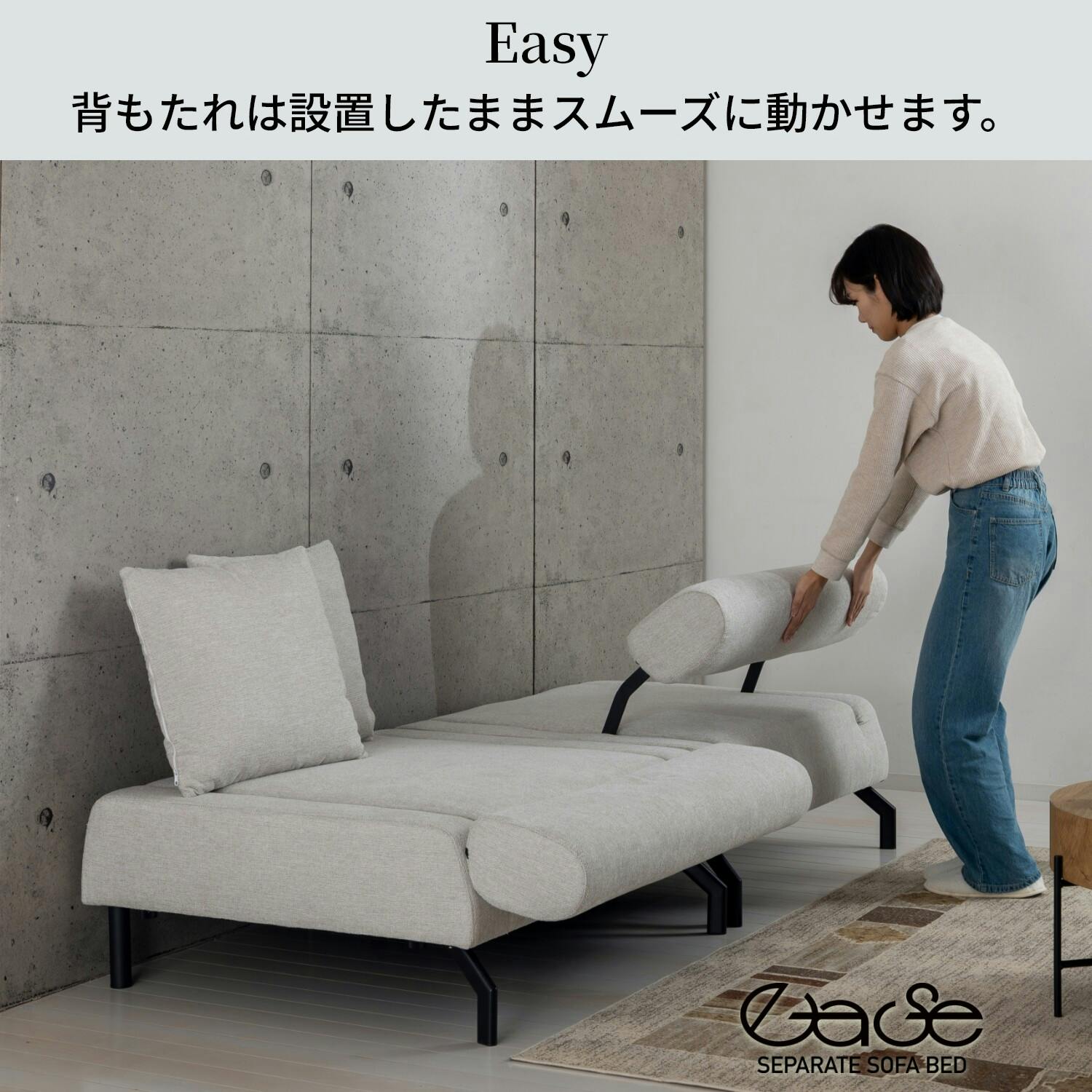 セパレートソファーベッドイーズ（アイボリー） 【送料込み】 #krso