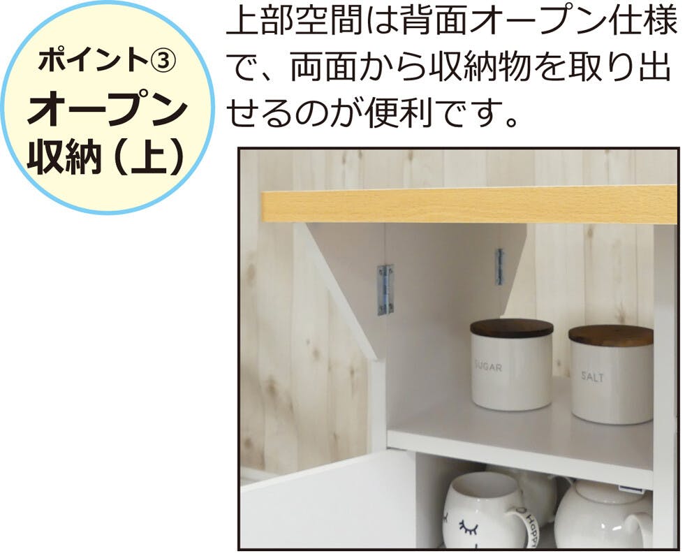 国産バタ式キッチンワゴン60 ブラウン 【送料込み】 #krso | キッチン