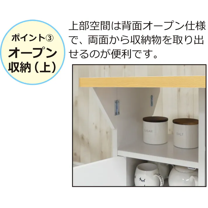 国産バタ式キッチンワゴン60 ブラウン 【送料込み】 #krso