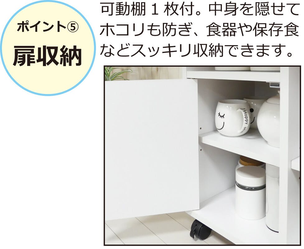 国産バタ式キッチンワゴン60 ブラウン 【送料込み】 #krso | キッチン