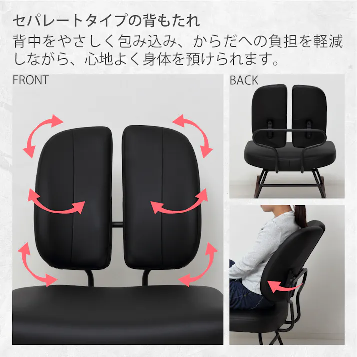 セポラロッキングチェアプレミアム(BK) 【送料込み】 #krso