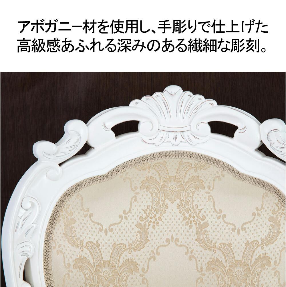 フランシスカチェアー肘なし ホワイト 【送料込み】 #krso | チェア