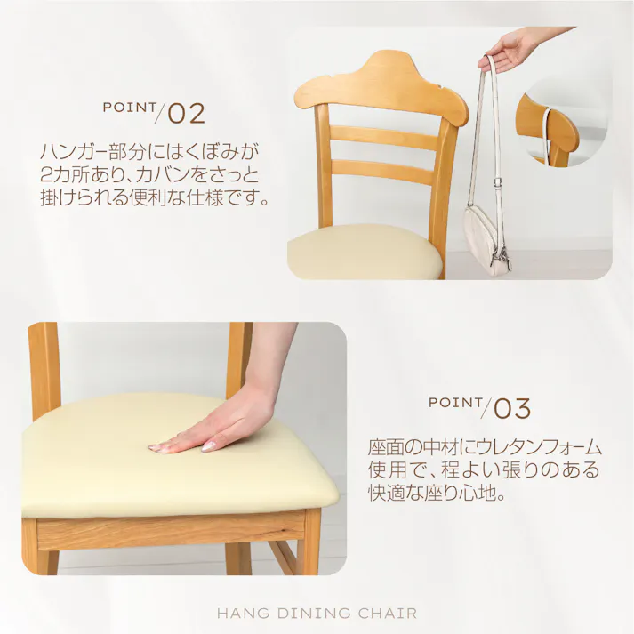 ハングダイニングチェア2脚組(ナチュラル) 【送料込み】 #krso