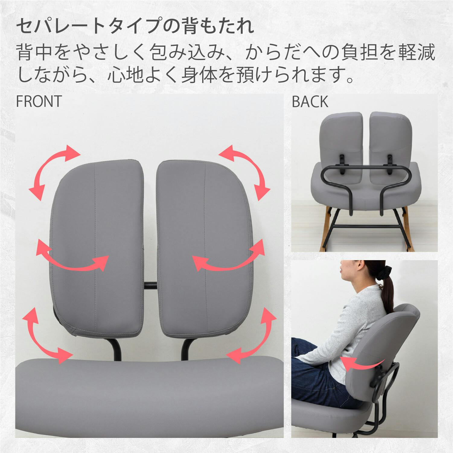 セポラロッキングチェアプレミアム（GY） 【送料込み】 #krso
