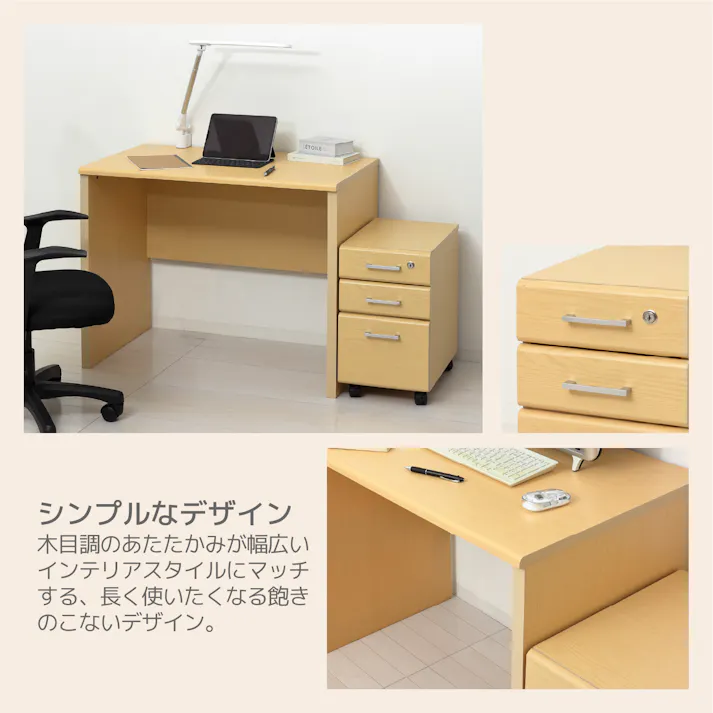 マーサ鍵付きデスク2点セット(ナチュラル) 【送料込み】 #krso