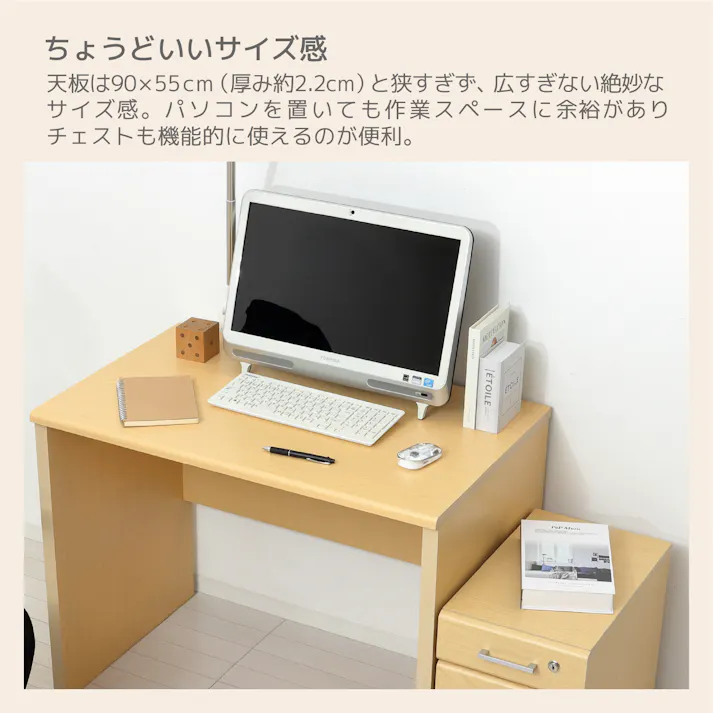 マーサ鍵付きデスク2点セット(ナチュラル) 【送料込み】 #krso