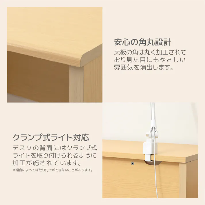 マーサ鍵付きデスク2点セット(ナチュラル) 【送料込み】 #krso