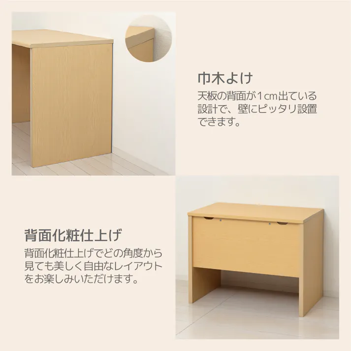 マーサ鍵付きデスク2点セット(ナチュラル) 【送料込み】 #krso