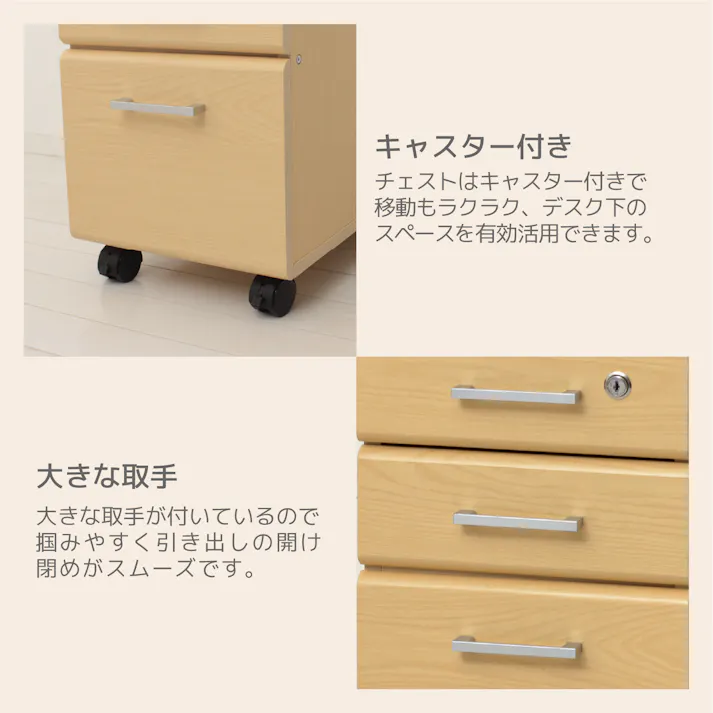 マーサ鍵付きデスク2点セット(ナチュラル) 【送料込み】 #krso