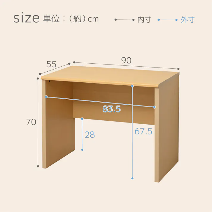 マーサ鍵付きデスク2点セット(ナチュラル) 【送料込み】 #krso
